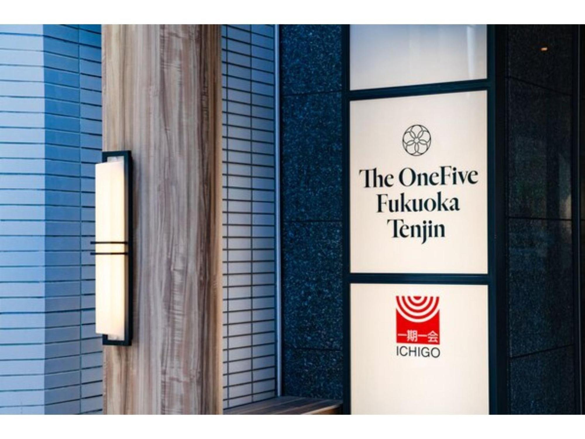 The One Five Fukuoka Tenjin - Vacation Stay 40114V 외부 사진